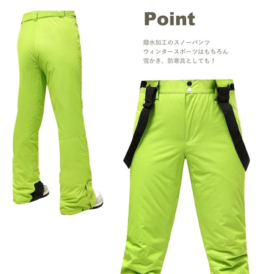 M スキーウェア パンツ レディース メンズ 長ズボン 防水 防風 防寒 冬服 タルテックス レディース防水防寒パンツ 24599 TULTEX ストレッチ