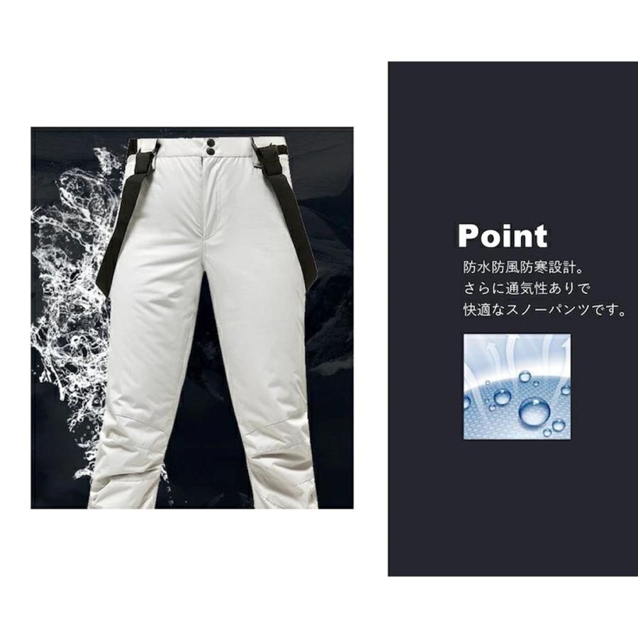 L スキーウェア パンツ レディース メンズ 長ズボン 防水 防風 防寒 冬服 XLスキーウェア パンツ レディース メンズ 長ズボン 防水 防風 防寒 冬