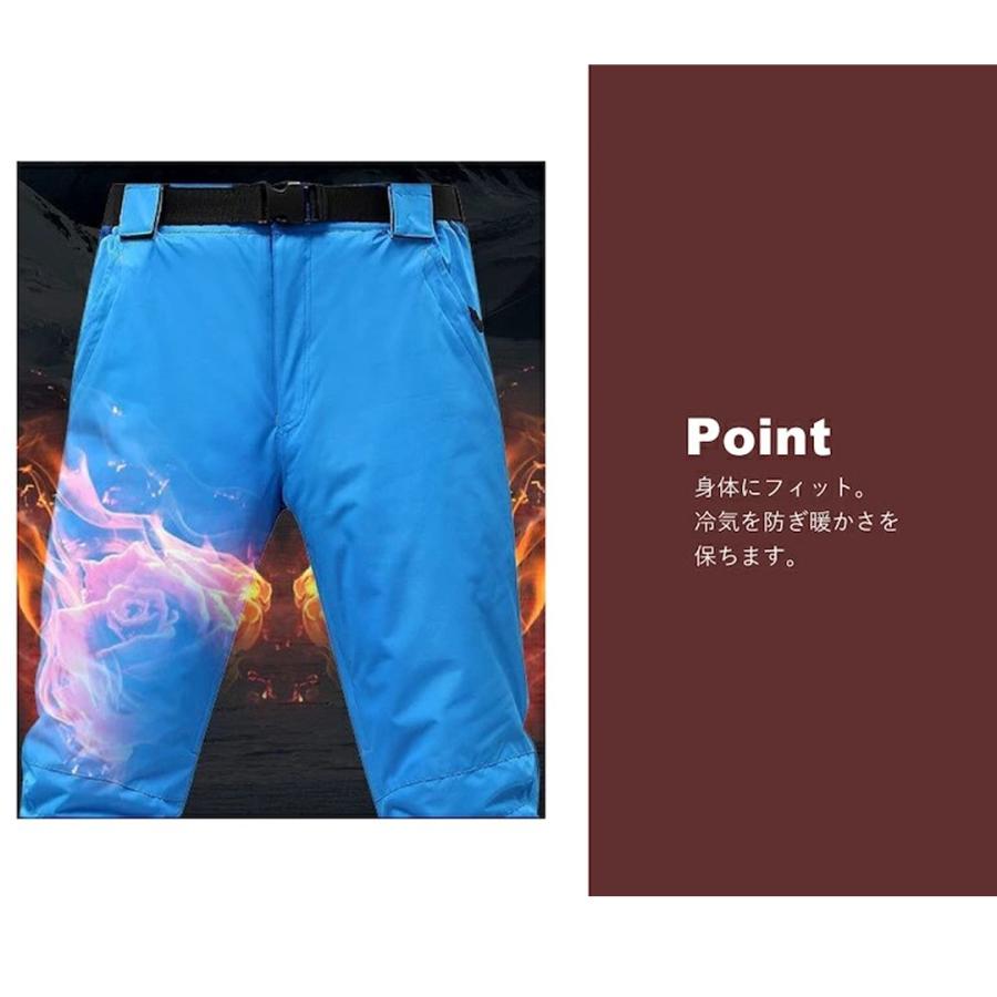 L スキーウェア パンツ レディース メンズ 長ズボン 防水 防風 防寒 冬服 スキーウェア パンツ レディース メンズ 長ズボン 防水 防風 防寒 冬服