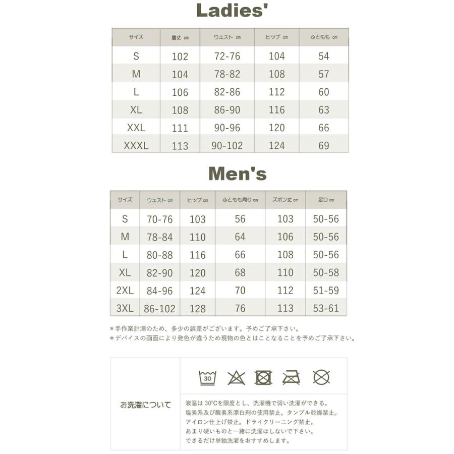 3XLスキーウェア パンツ レディース メンズ 長ズボン 防水 防風 防寒 冬服 3XLスキーウェア パンツ レディース メンズ 長ズボン 防水 防風 防寒