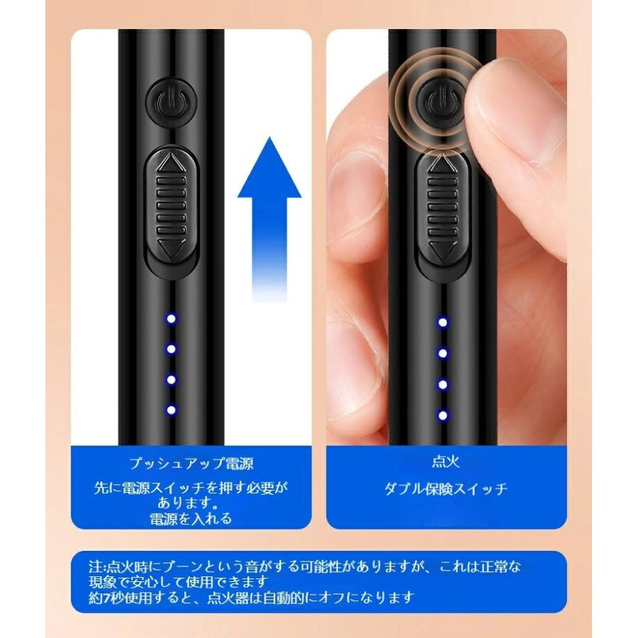 防災対策 電子ライター TYPE-C充電 プラズマライター アークライター
