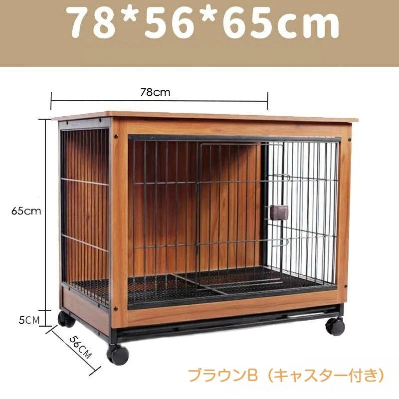 犬ケージ ペットサークル キャスター付き キャスターなし いぬケージ