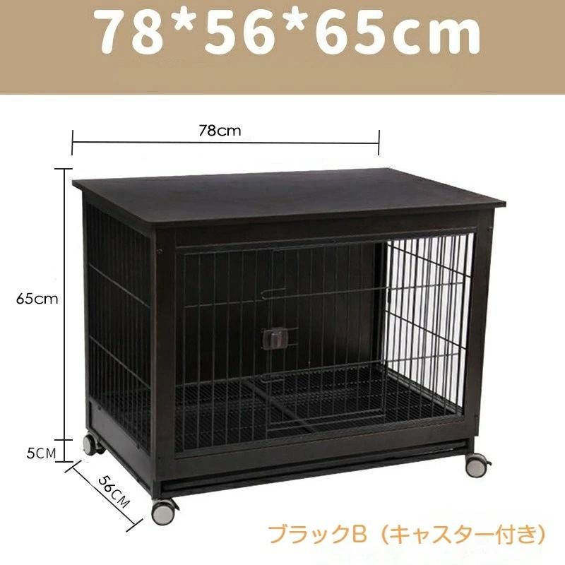 犬ケージ ペットサークル キャスター付き キャスターなし いぬケージ