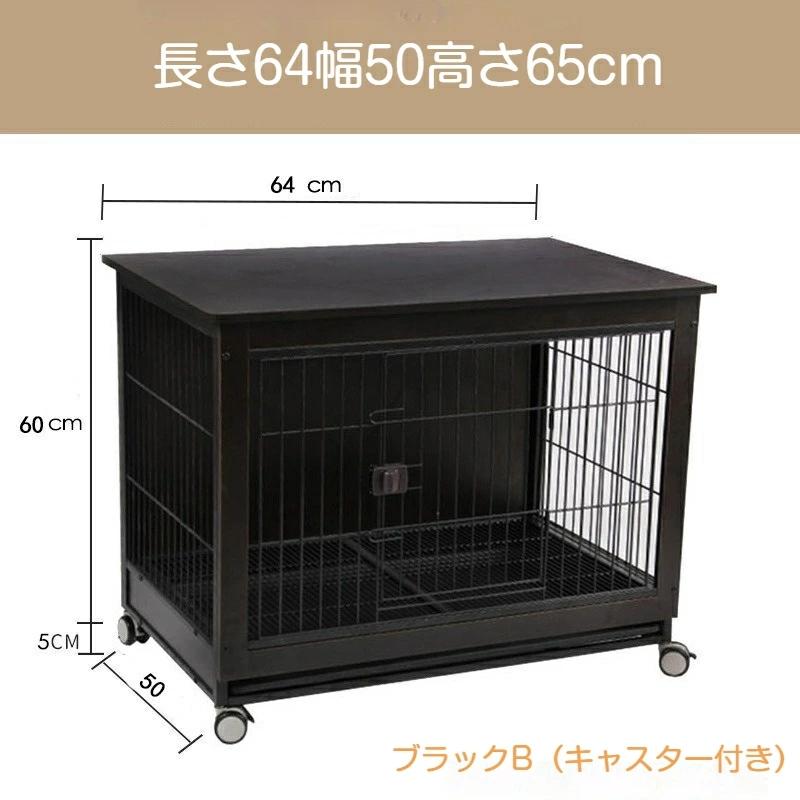 犬ケージ ペットサークル キャスター付き キャスターなし いぬケージ