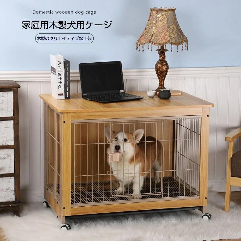犬ケージ ペットサークル キャスター付き キャスターなし いぬケージ