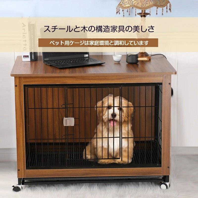 犬 ケージ ペットケージ 木製 犬サークル 適応犬種：中小型犬 ウッディサークル 犬ケージ ペットサークル キャスター付き キャスターなし いぬケージ