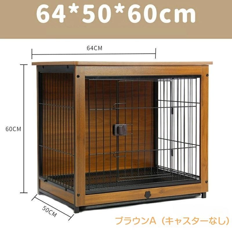 犬ケージ ペットサークル キャスター付き キャスターなし いぬケージ
