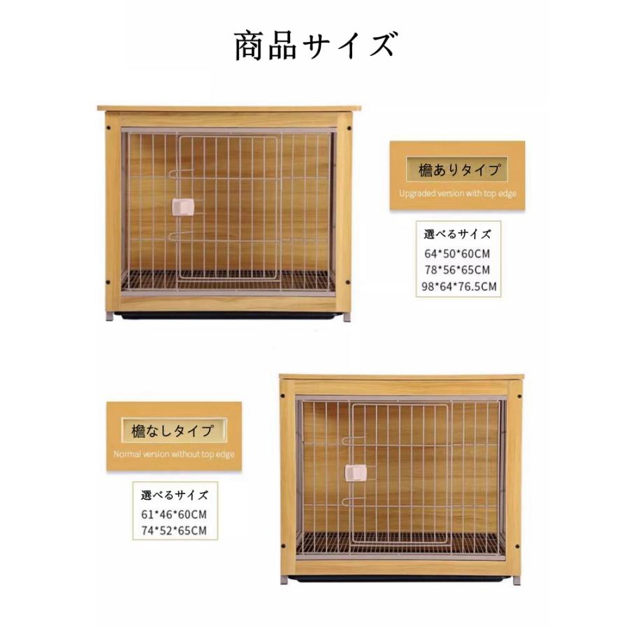 犬ケージ ウッディサークル 木製ペットサークル ペットケージ 犬ケージ ウッディサークル 木製ペットサークル ペットケージ
