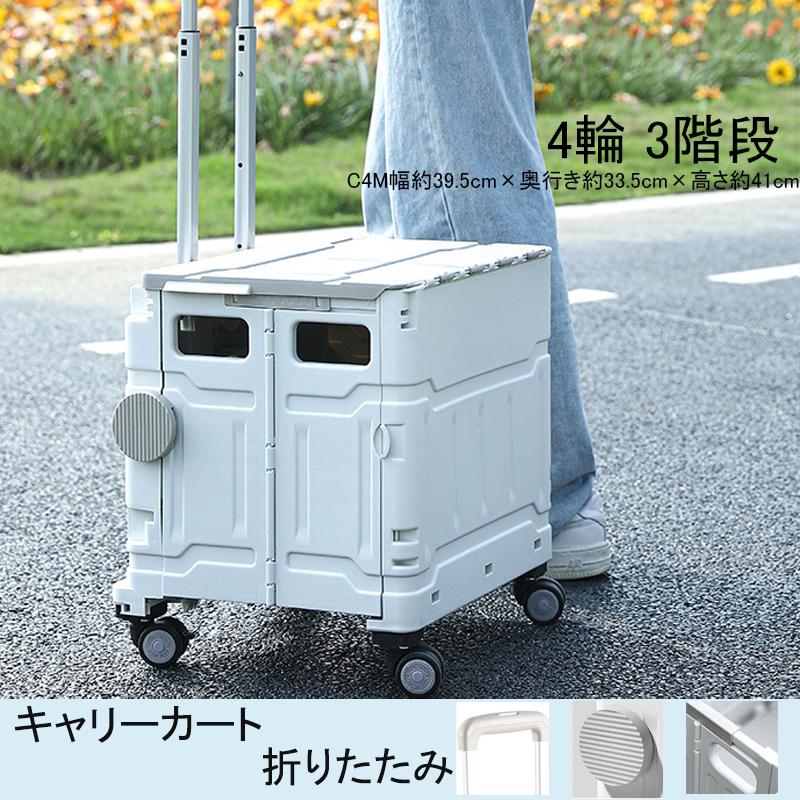 キャンプカート アウトドアワゴン 折りたたみ キャスター付き 大容量 キャリーワ キャリーカート 折りたたみ 軽量 アウトドア ワゴン 大型タイヤ