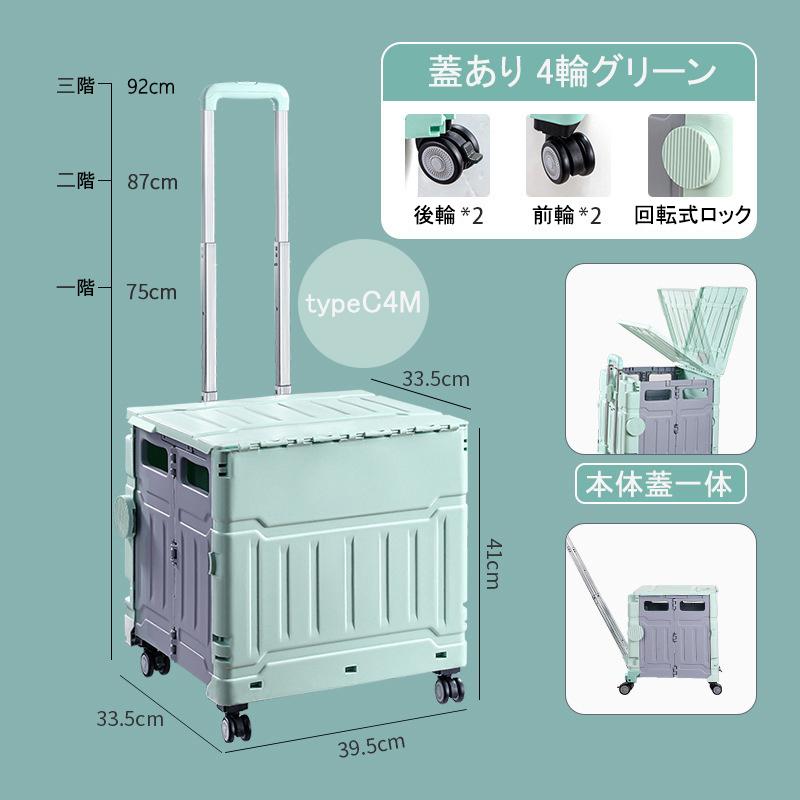キャンプカート アウトドアワゴン 折りたたみ キャスター付き 大容量 キャリーワ キャリーカート 折りたたみ 軽量 アウトドア ワゴン 大型タイヤ