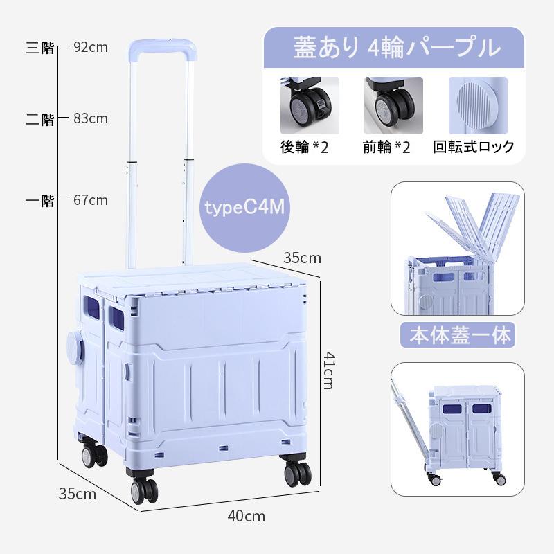 東京都目黒区 すぐ渡せます 4輪カート アウトドアワゴン 折りたたみ キャリーカート 4輪 大容量 極太タイヤ アウトドア用品 キャリーカート 4輪」の人気商品一覧 | 安い商品を通販