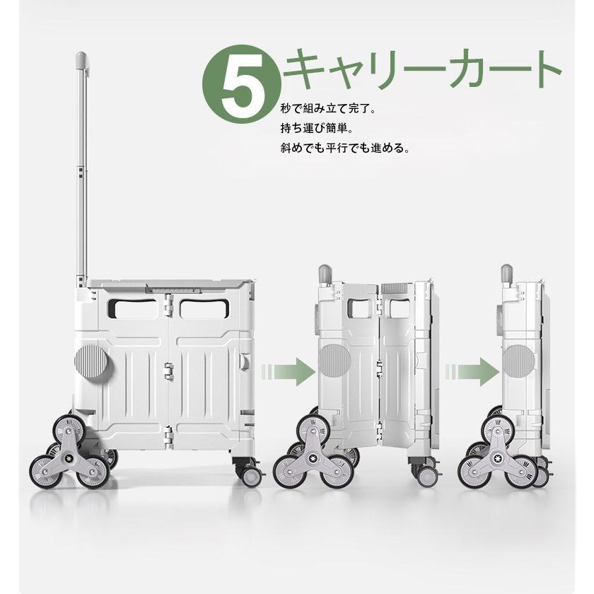 キャリーカート 折りたたみ キャスター付き 8輪 2段階 蓋あり キャンプ