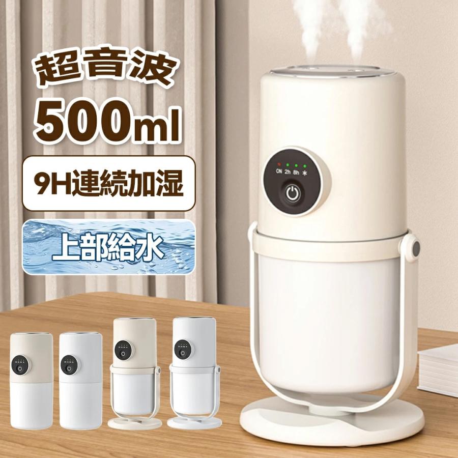 加湿器 大容量 超音波式 H7L 上部給水 卓上 静音 最新型 9時間 加湿器 大容量 超音波式 H7L 上部給水 卓上 静音 最新型 9時間