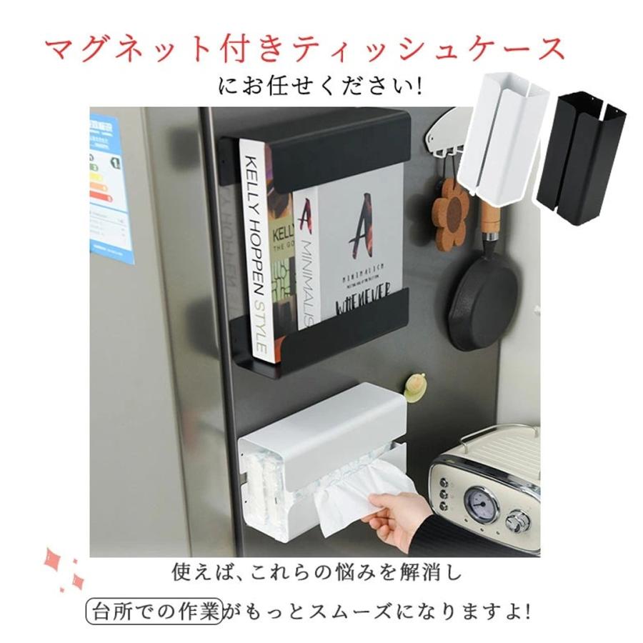 ティッシュケース 分離式 マグネット ステンレス ペーパータオル