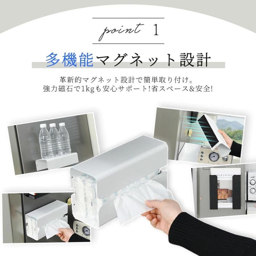 ティッシュケース 分離式 マグネット ステンレス ペーパータオル