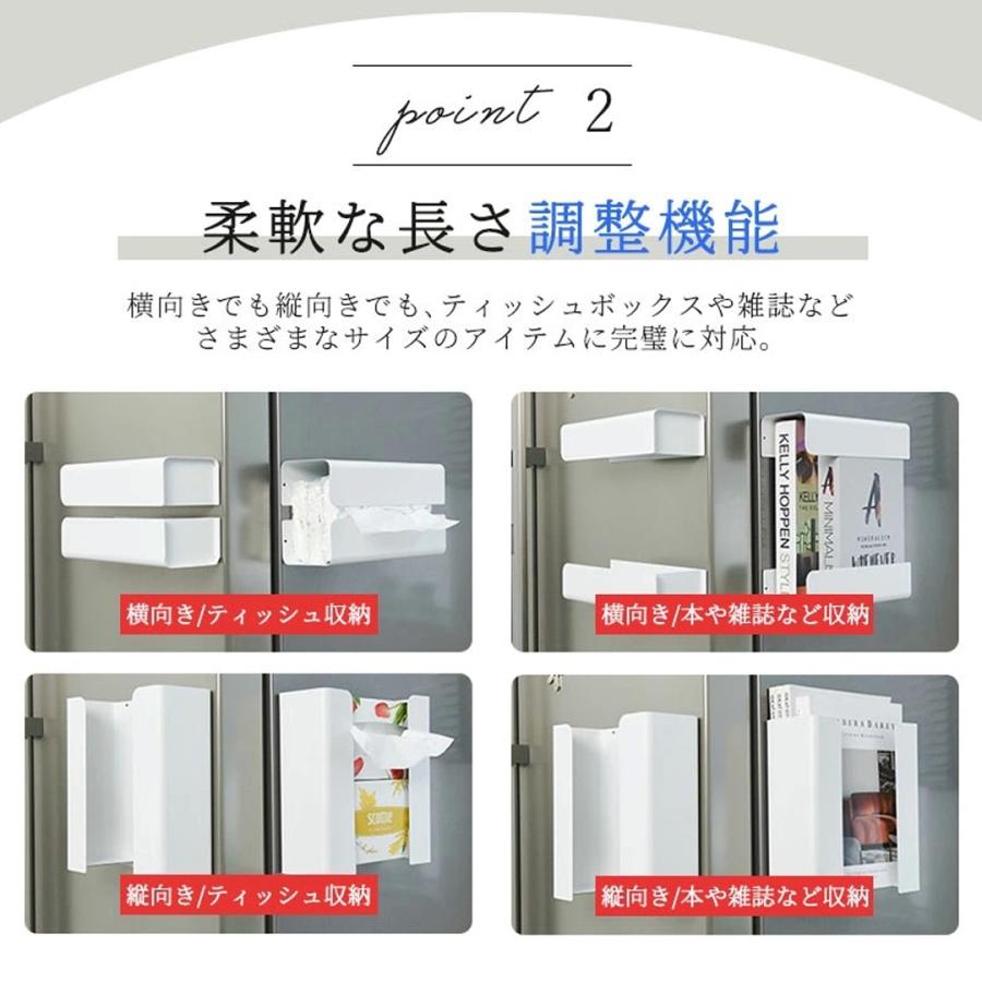 ティッシュケース 分離式 マグネット ステンレス ペーパータオル