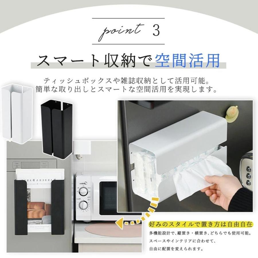ティッシュケース 分離式 マグネット ステンレス ペーパータオル