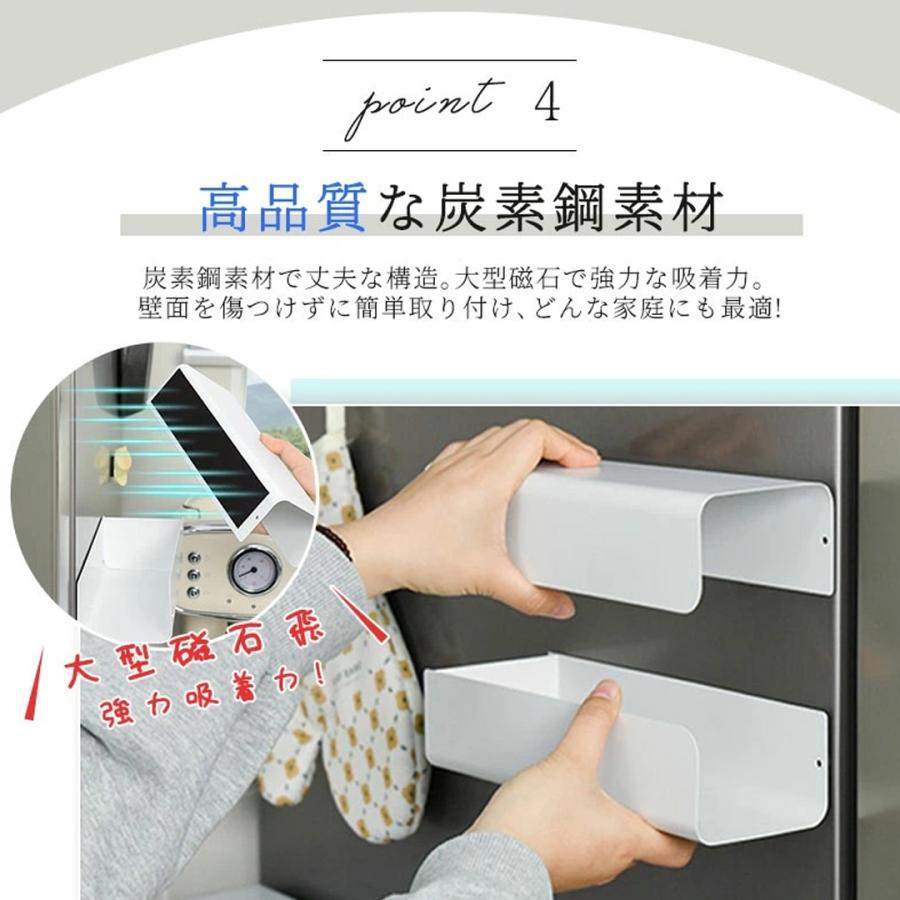 キッチン炭素鋼ティッシュホルダーパンチフリーティッシュラック ティッシュケース 分離式 マグネット ステンレス ペーパータオル
