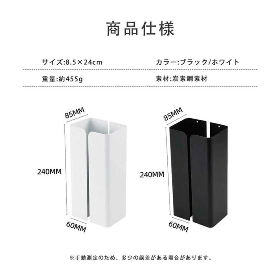 キッチン炭素鋼ティッシュホルダーパンチフリーティッシュラック ティッシュケース 分離式 マグネット ステンレス ペーパータオル