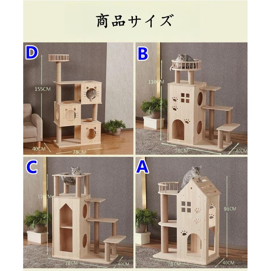 ❣大特価❣キャットタワー 木製 140cm 耐荷重20kg 大型猫 見晴らし台 楽天市場】【楽天1位】 キャットタワー 木製 大型猫 据え置き