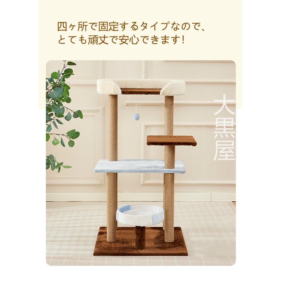 キャットタワー 据え置き スリム 大型猫 省スペース コンパクト 爪とぎ おしゃれ 猫タワー おもちゃ ハウス 遊び場 人気 麻紐 シニア猫 高齢猫 キャットハウス_1