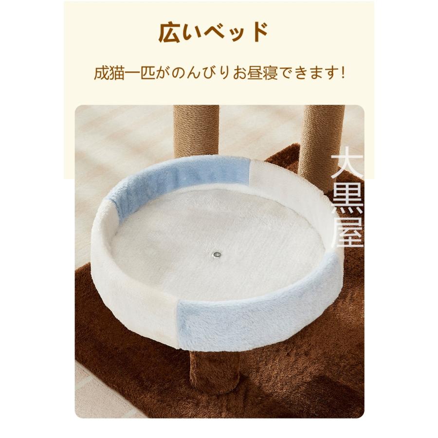 キャットタワー 据え置き スリム 大型猫 省スペース コンパクト 爪とぎ おしゃれ 猫タワー おもちゃ ハウス 遊び場 人気 麻紐 シニア猫 高齢猫 キャットハウス_2