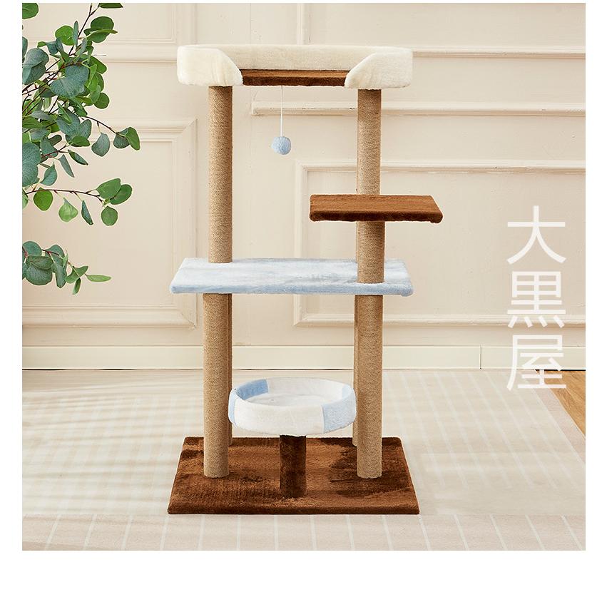 キャットタワー 据え置き スリム 大型猫 省スペース コンパクト 爪とぎ おしゃれ 猫タワー おもちゃ ハウス 遊び場 人気 麻紐 シニア猫 高齢猫 キャットハウス_7
