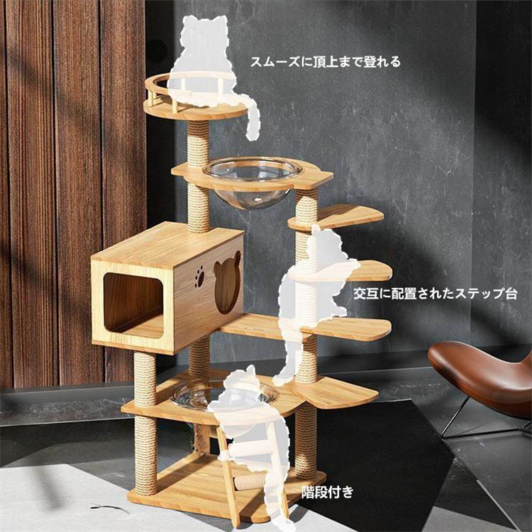 キャットタワー 木製 宇宙船 短足猫 太った猫 シニア猫 子猫 据え置き