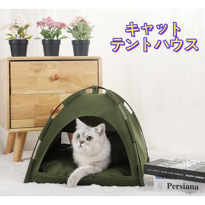 キャットテント 猫キャンプ テント 猫用品 CAT CAMP テント ペット