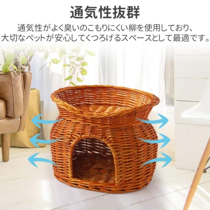 猫ちぐら 2段 L 猫用ベッド 籠 籐 カゴ ラタン製 ペットベッド