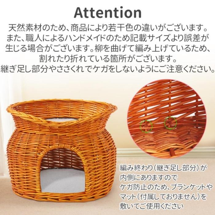 猫ちぐら 2段 L 猫用ベッド 籠 籐 カゴ ラタン製 ペットベッド