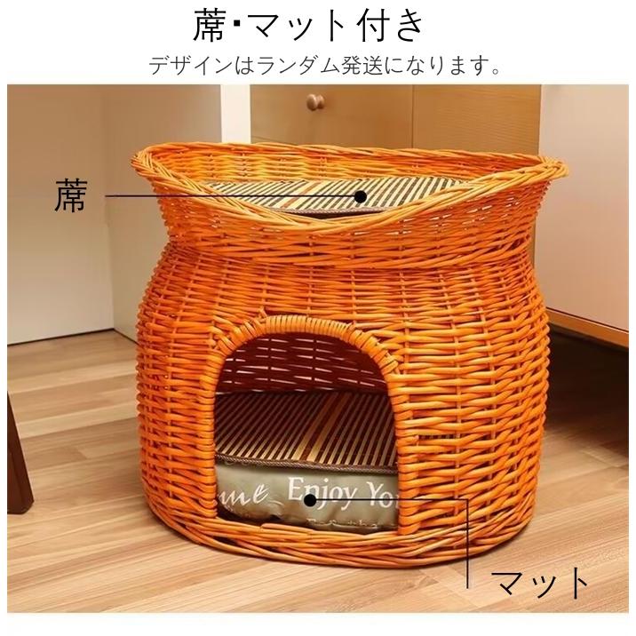 猫ちぐら 2段 L 猫用ベッド 籠 籐 カゴ ラタン製 ペットベッド