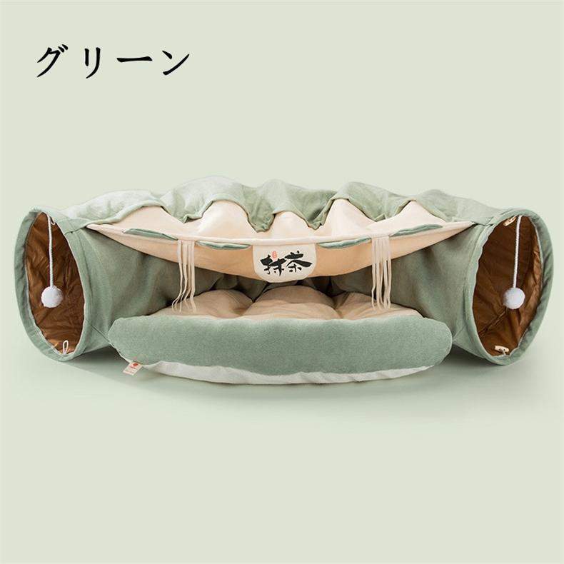 ねこトンネル 猫ハウス キャットトンネル 猫ベッド おもちゃ ペット