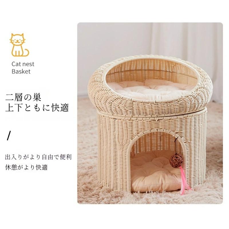 ペットベッド 2段 ペットハウス PP素材 猫 犬 猫ちぐら 手編み 洗える