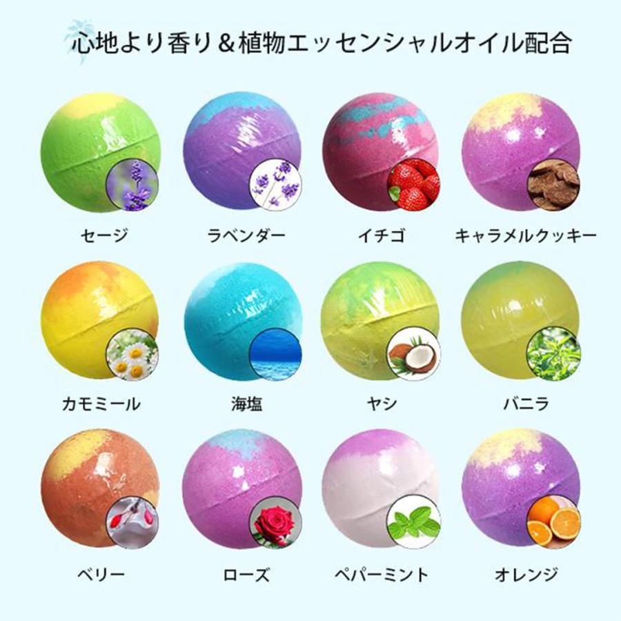 バスボム 入浴剤 発泡入浴剤 12個セット バス用品 母の日 プレゼント