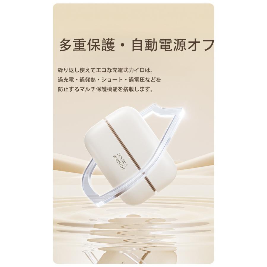 充電式カイロ マグネット エコカイロ 携帯 モバイルバッテリー 小型