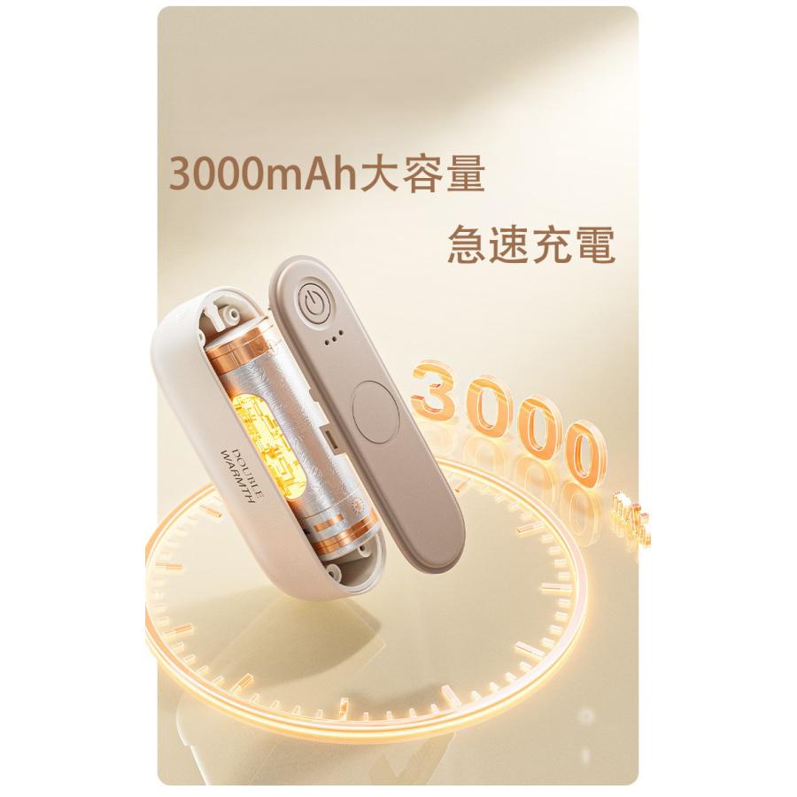 充電式カイロ マグネット エコカイロ 携帯 モバイルバッテリー 小型