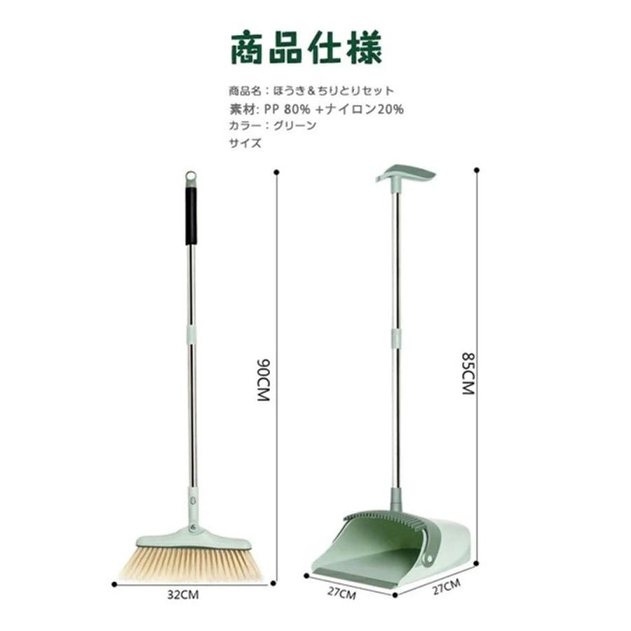 新生活応援 ほうきちりとり セット 屋外 2点セット ホウキ 掃除セット