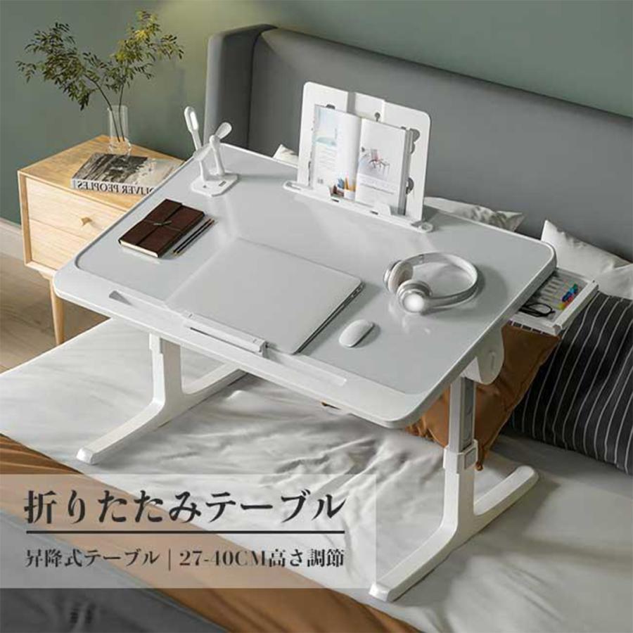 折りたたみテーブル 小型テーブル 折り畳みテーブル ベッドテーブル