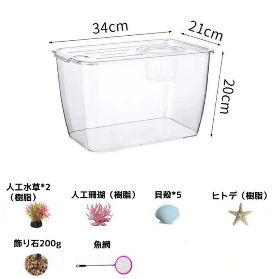 金魚鉢 水槽 プラスチック インテリア 容器 透明 クリア 水培 鉢
