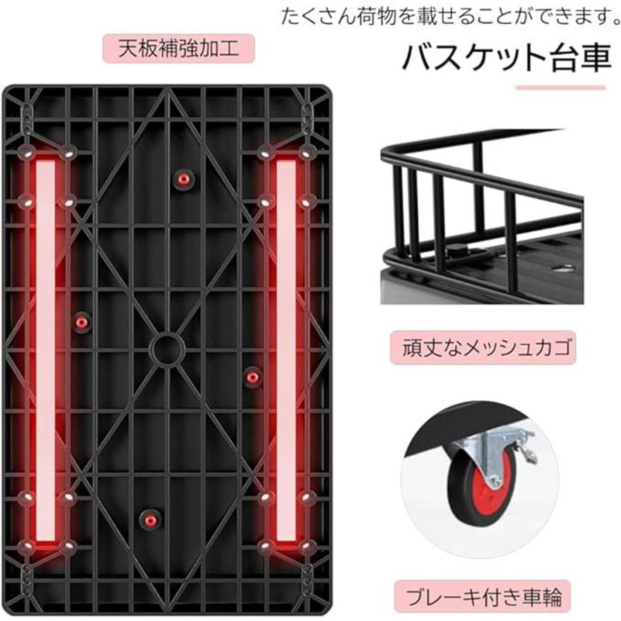 カゴ台車 バスケット台車 折りたたみ式 カゴ付き台車 ストッパー付き