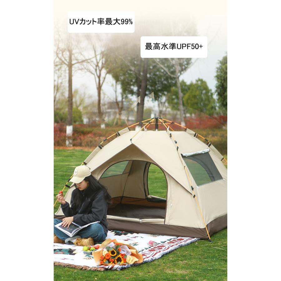 テント ワンタッチテント フルクローズ 2~3人用 ビーチテント 簡易