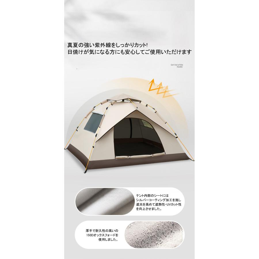 テント ワンタッチテント フルクローズ 2~3人用 ビーチテント 簡易 