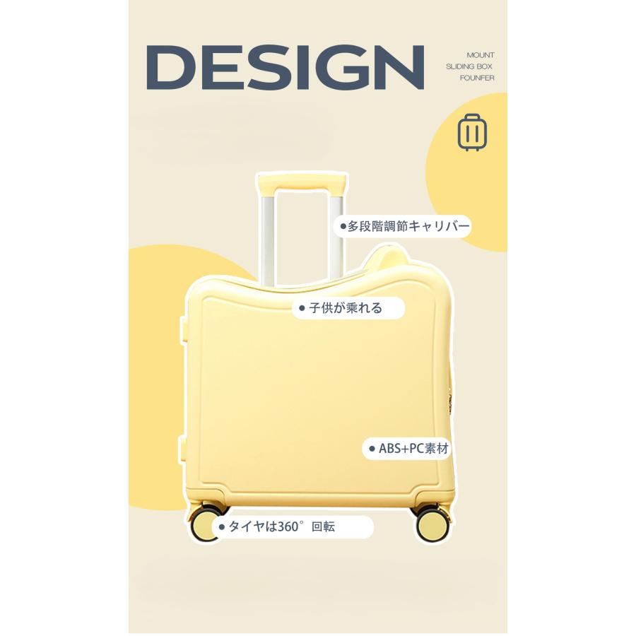 キッズキャリーケース スーツケース 子供 機内持ち込み 軽量 子供が