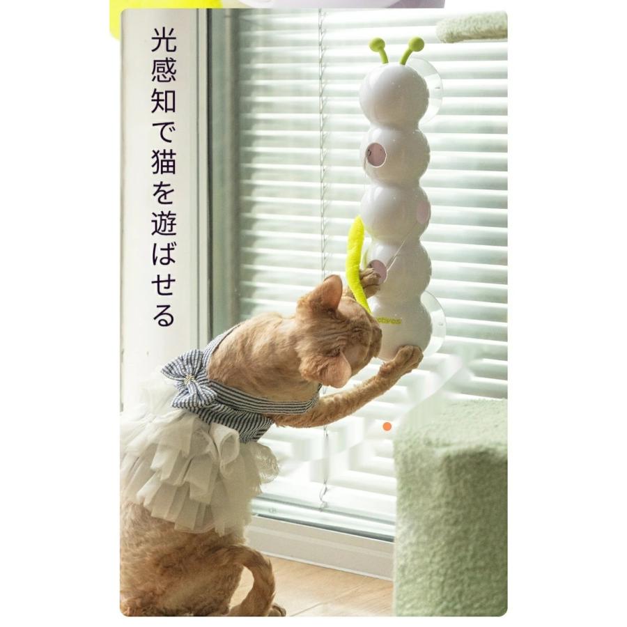 特典あり】 ペット用おもちゃ ネコ 猫 おもちゃ 玩具 スマートセンサー