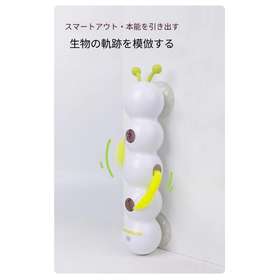 特典あり】 ペット用おもちゃ ネコ 猫 おもちゃ 玩具 スマートセンサー