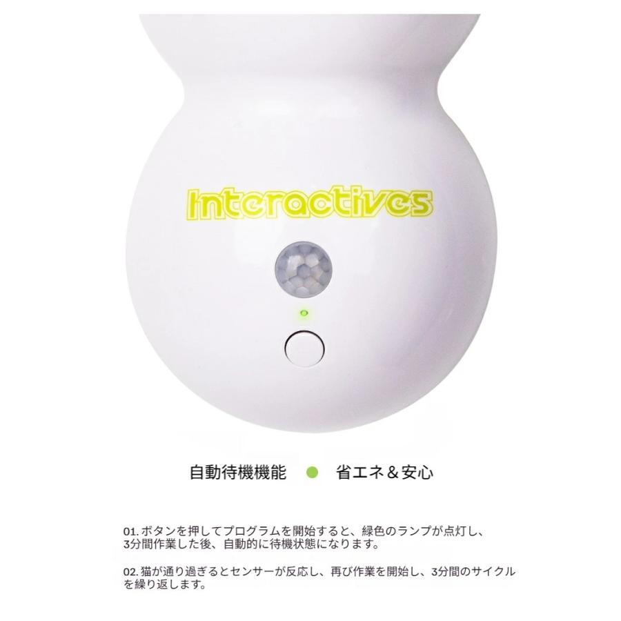 特典あり】 ペット用おもちゃ ネコ 猫 おもちゃ 玩具 スマートセンサー