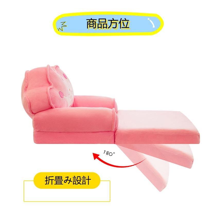 おひるねマットソファ 座椅子 キッズソファー ソファーベッド 北欧風