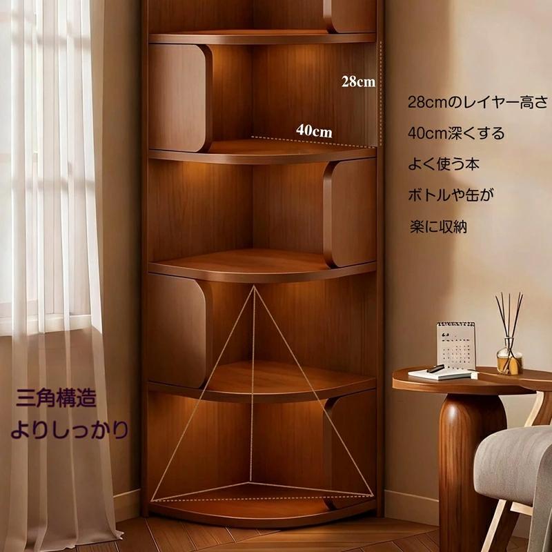 本棚 収納棚 コーナーラック オープンラック 組み立て式 コンパクト