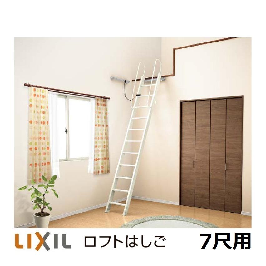 はしごなし 楽天市場】☆【法人様への配送のみ】【本州送料無料】【はしご